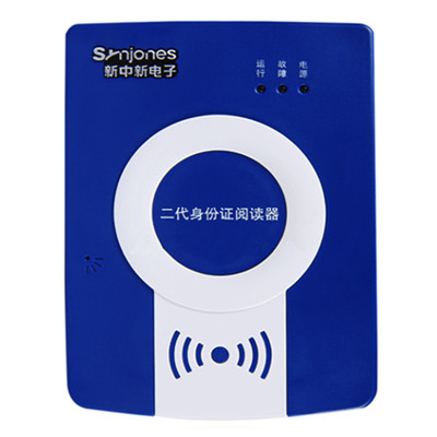 多功能身份證讀卡器DKQ-A16D(HFS)二合一讀卡器