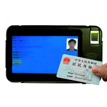 智能手提式平板身份證閱讀器700D型