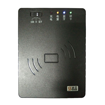 藍牙身份證閱讀器SS628-100W