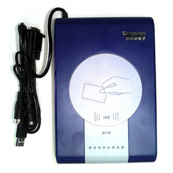 二三代身份證識別儀DKQ-116DEST三合一讀卡器