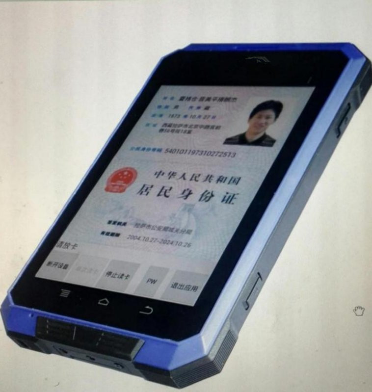 手持式智能終端機(jī)500型  手拿式身份驗(yàn)證終端 人臉指紋可選配