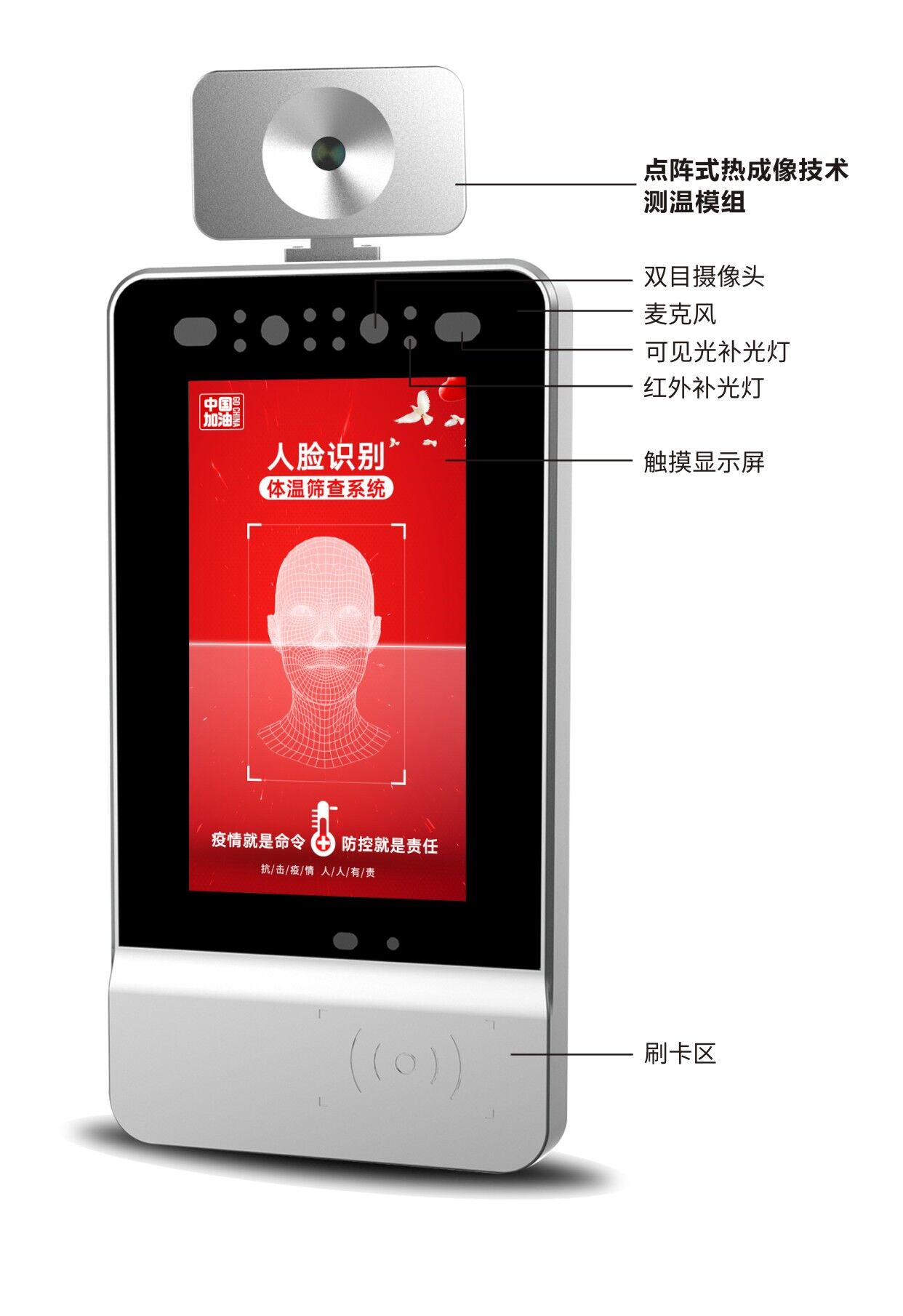 華思福人臉識(shí)別訪客一體機(jī)廠家 人證核驗(yàn)機(jī)生產(chǎn)廠商 人臉識(shí)別軟硬件廠商